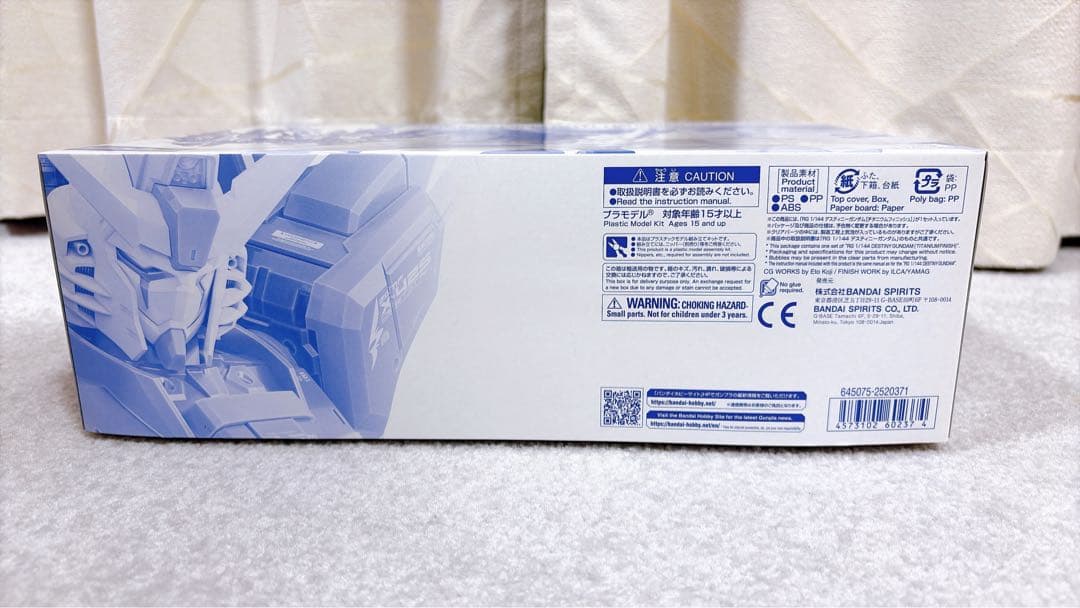 RG ストライクフリーダム、デスティニー チタニウムフィニッシュ&拡張エフェクト