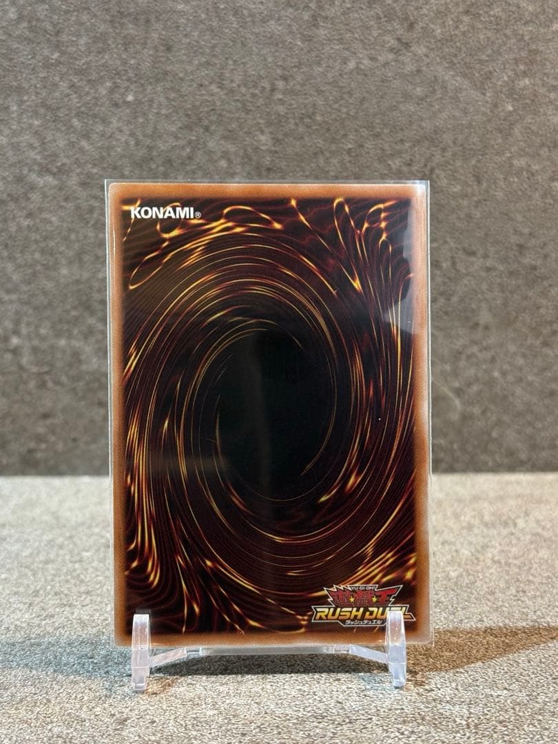 【SEC】遊戯王　ラッシュデュエル　ホーリーナイトドラゴン
