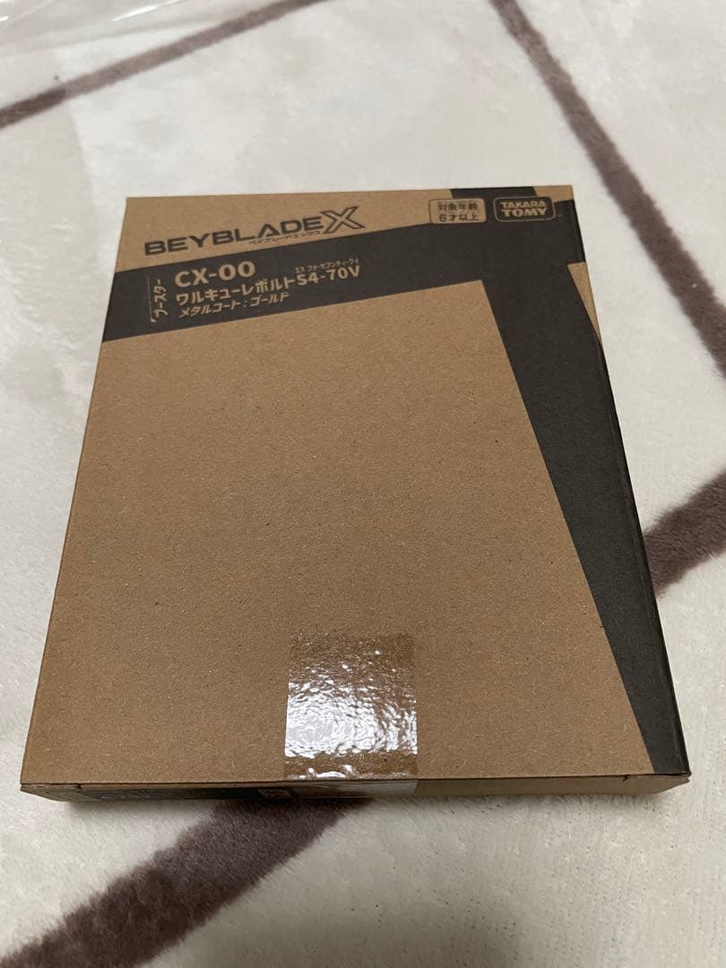 【未開封】ワルキューレボルトS4-70V