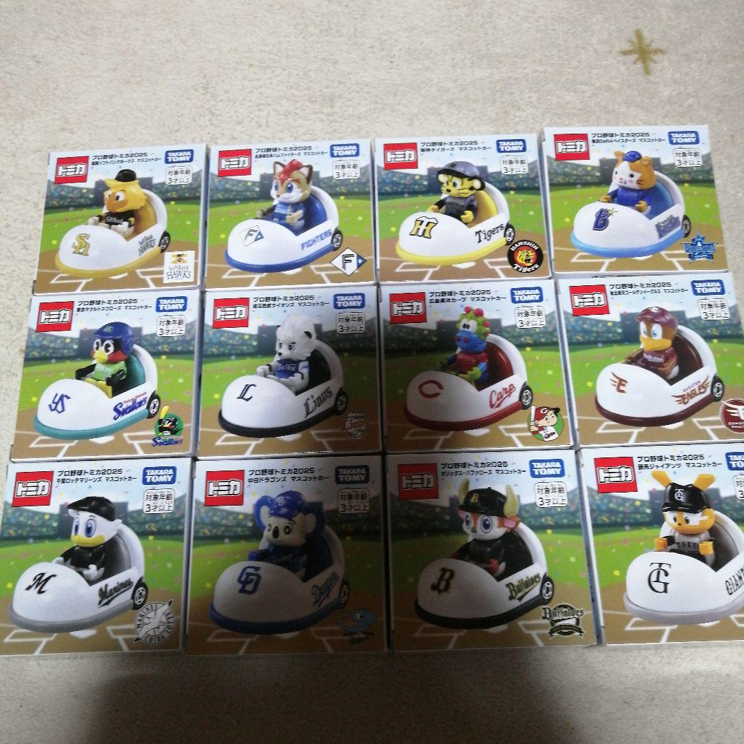 プロ野球チームマスコット 12体セット第２弾
