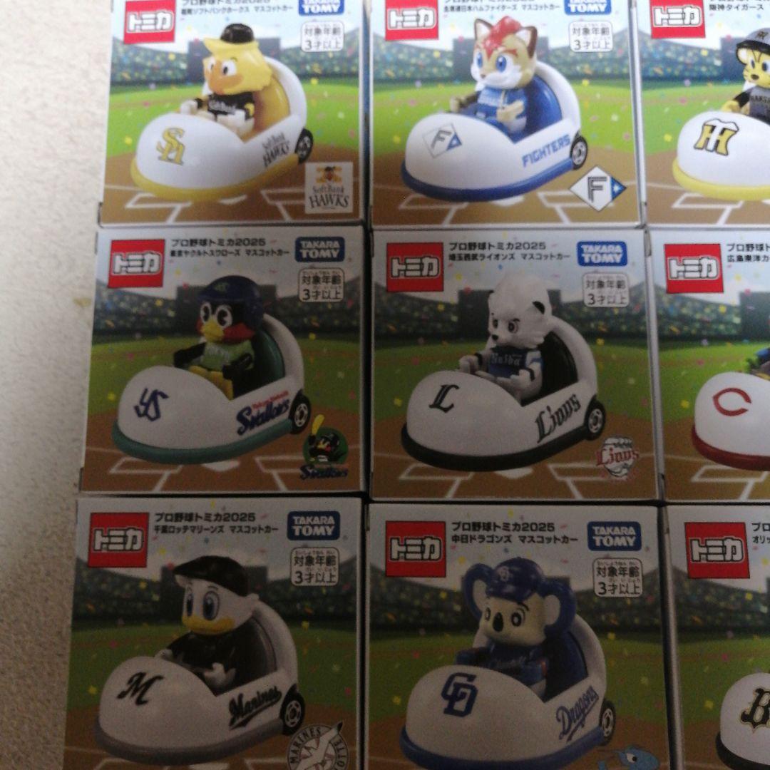 プロ野球チームマスコット 12体セット第２弾