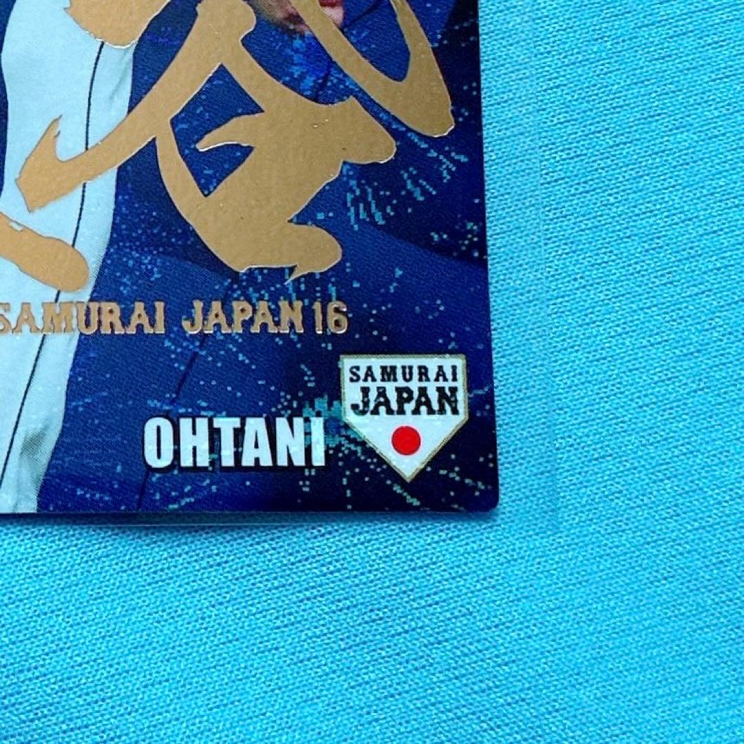 カルビー 2016 プロ野球チップス 侍ジャパン 大谷翔平 花火パラレル