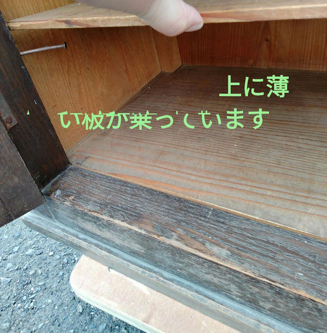 古道具　木製ガラスキャビネット ダークブラウン 2扉