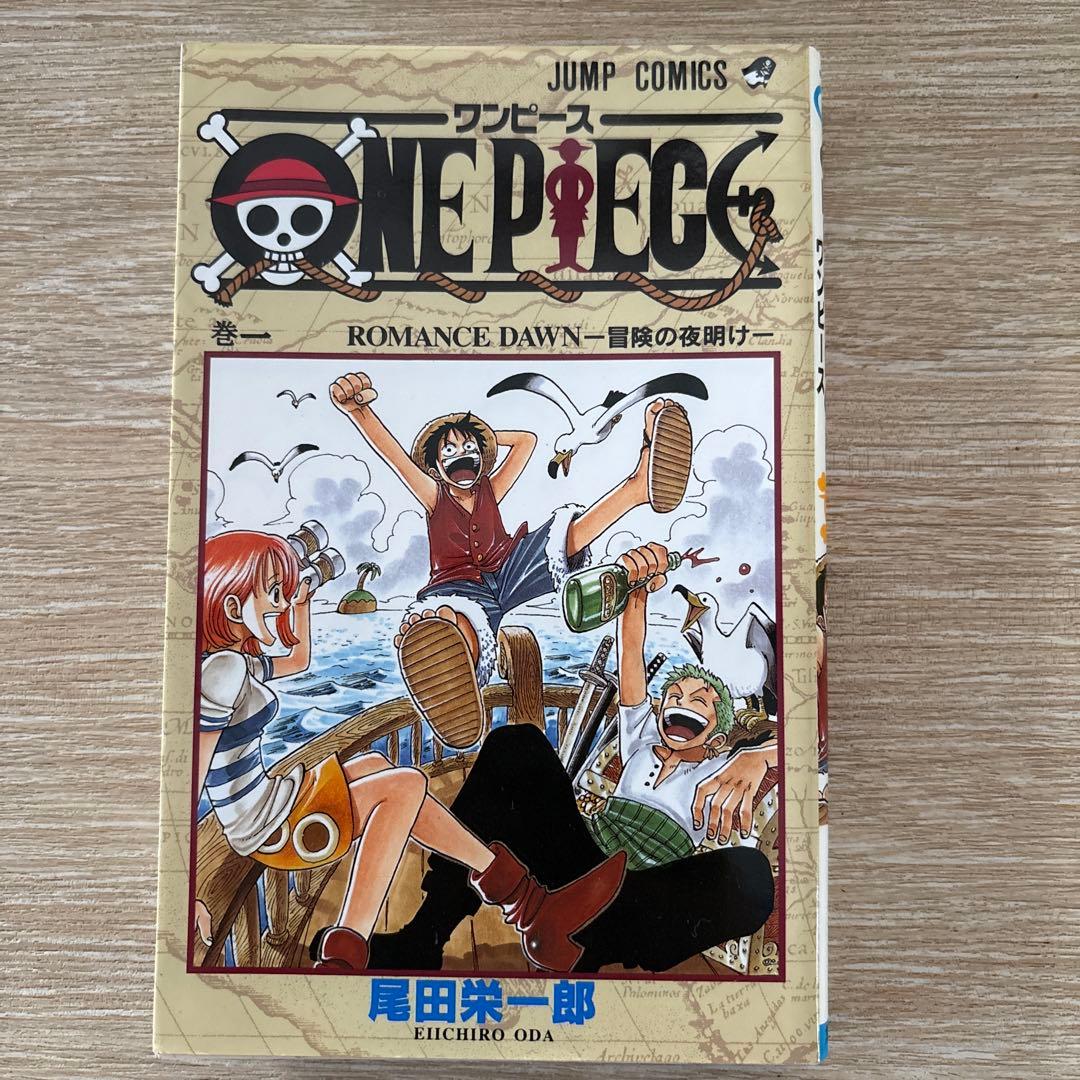 ONE PIECE ROMANCE DAWN 初版良品第1巻