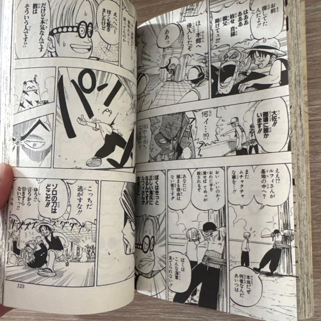 ONE PIECE ROMANCE DAWN 初版良品第1巻