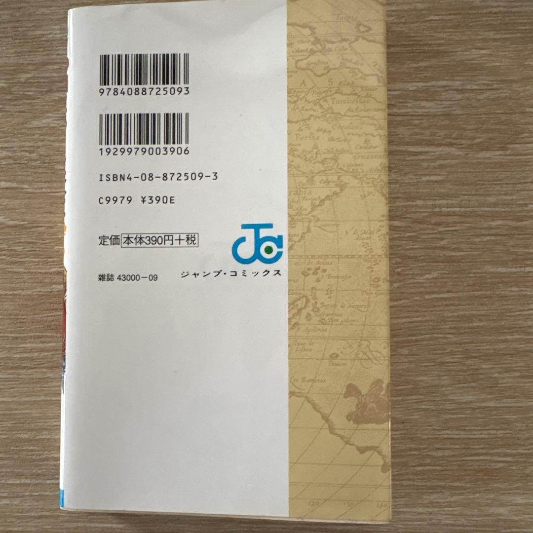 ONE PIECE ROMANCE DAWN 初版良品第1巻