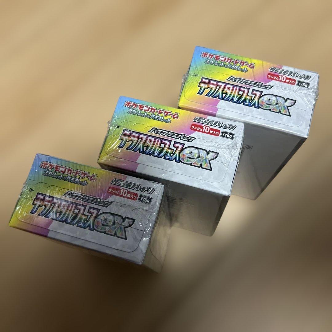 ポケモンカードゲーム テラスタルフェスEX 3box シュリンク付き