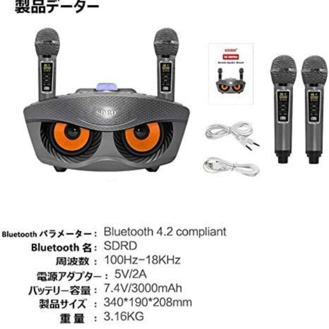 新品未使用 カラオケ 家庭用 スピーカー 第2世代 マイク 2本 USB 充電