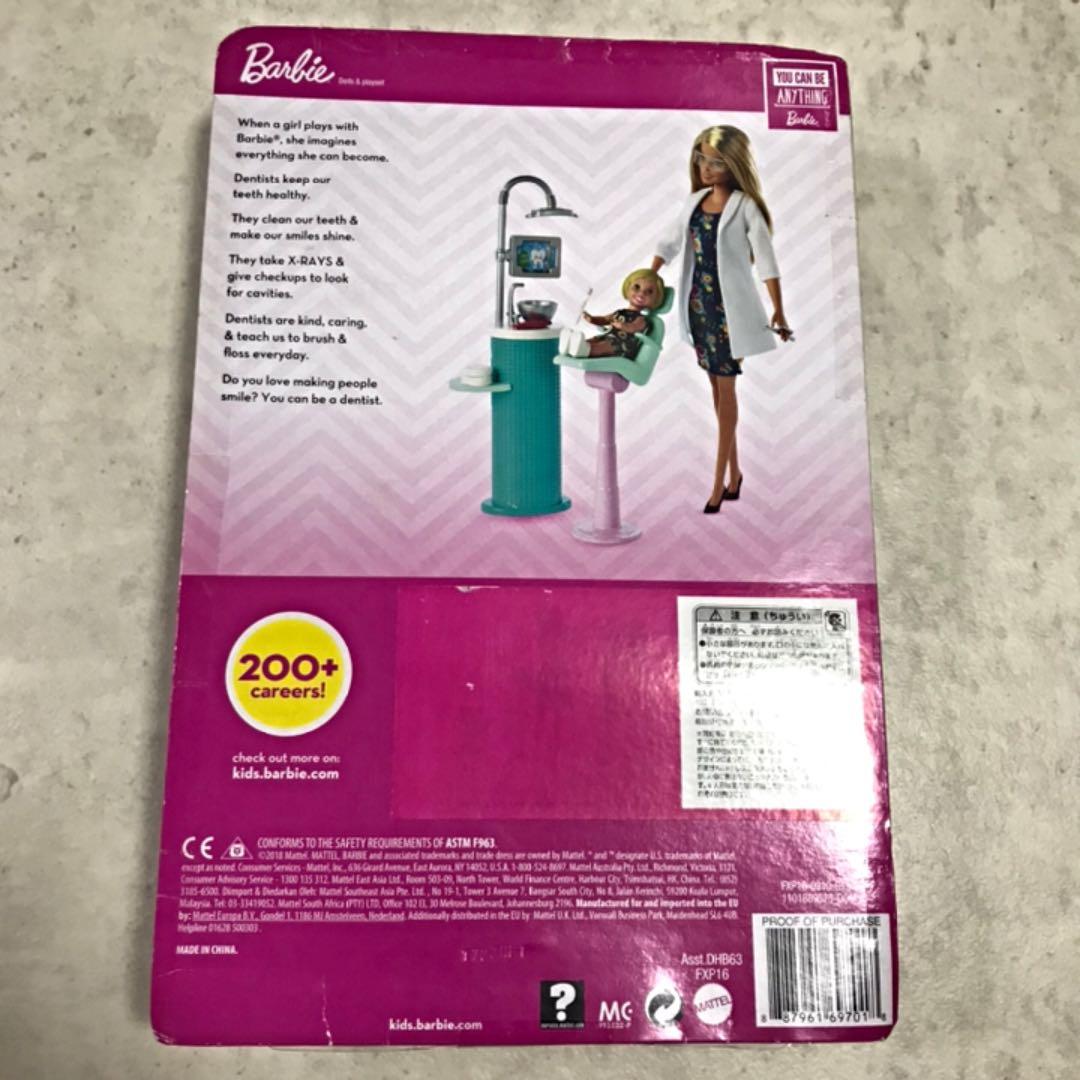 バービー　人形　セット