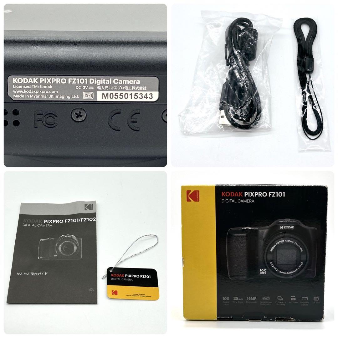 KODAK コダック PIXPRO FZ101 ブラック デジカメ 未使用級