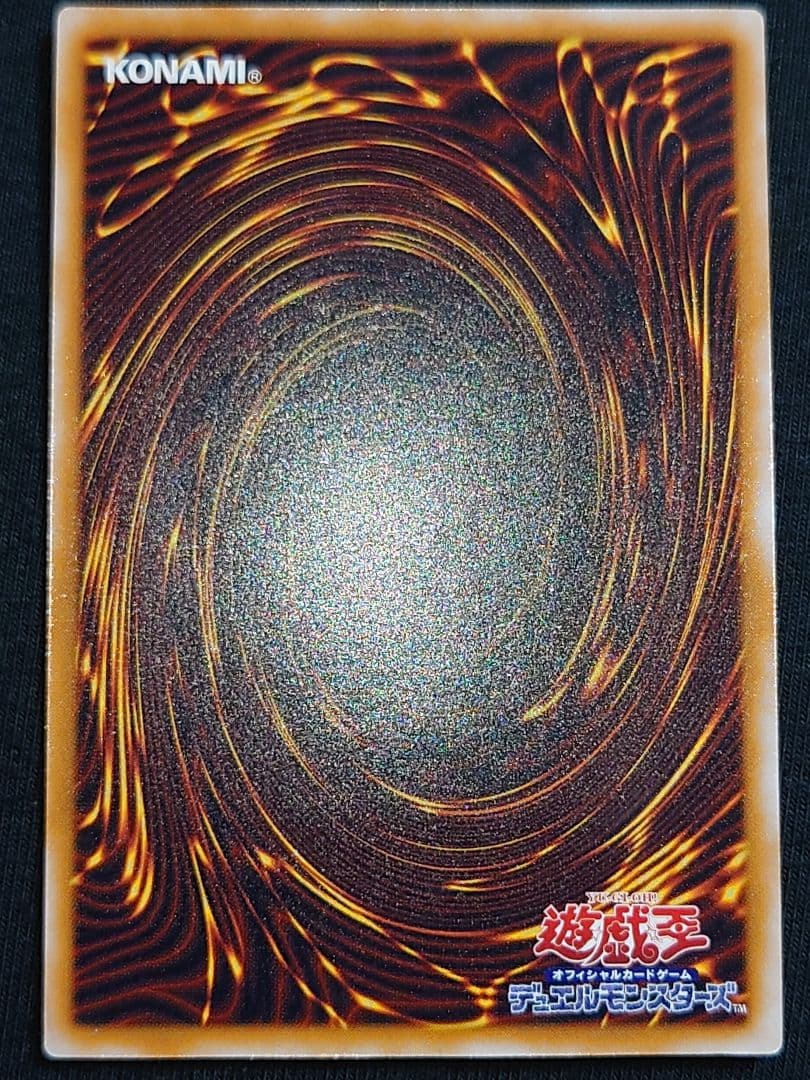 遊戯王 青眼の白龍 アルティメット レリーフ かきなにややはは