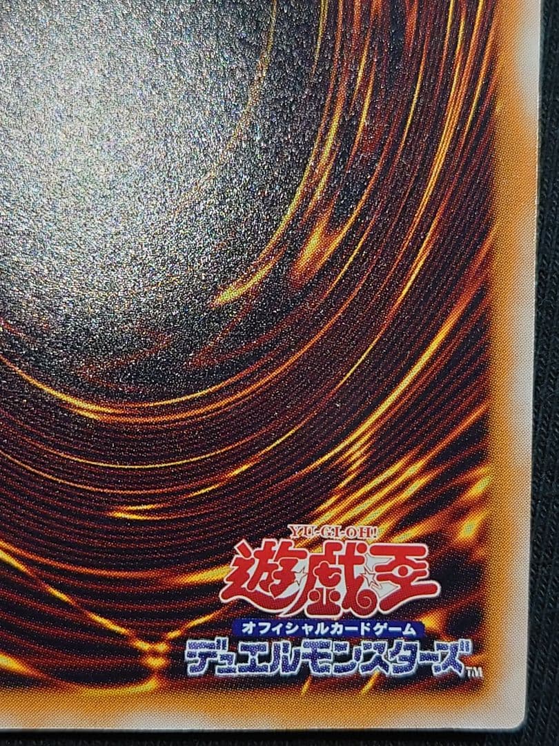 遊戯王 青眼の白龍 アルティメット レリーフ かきなにややはは