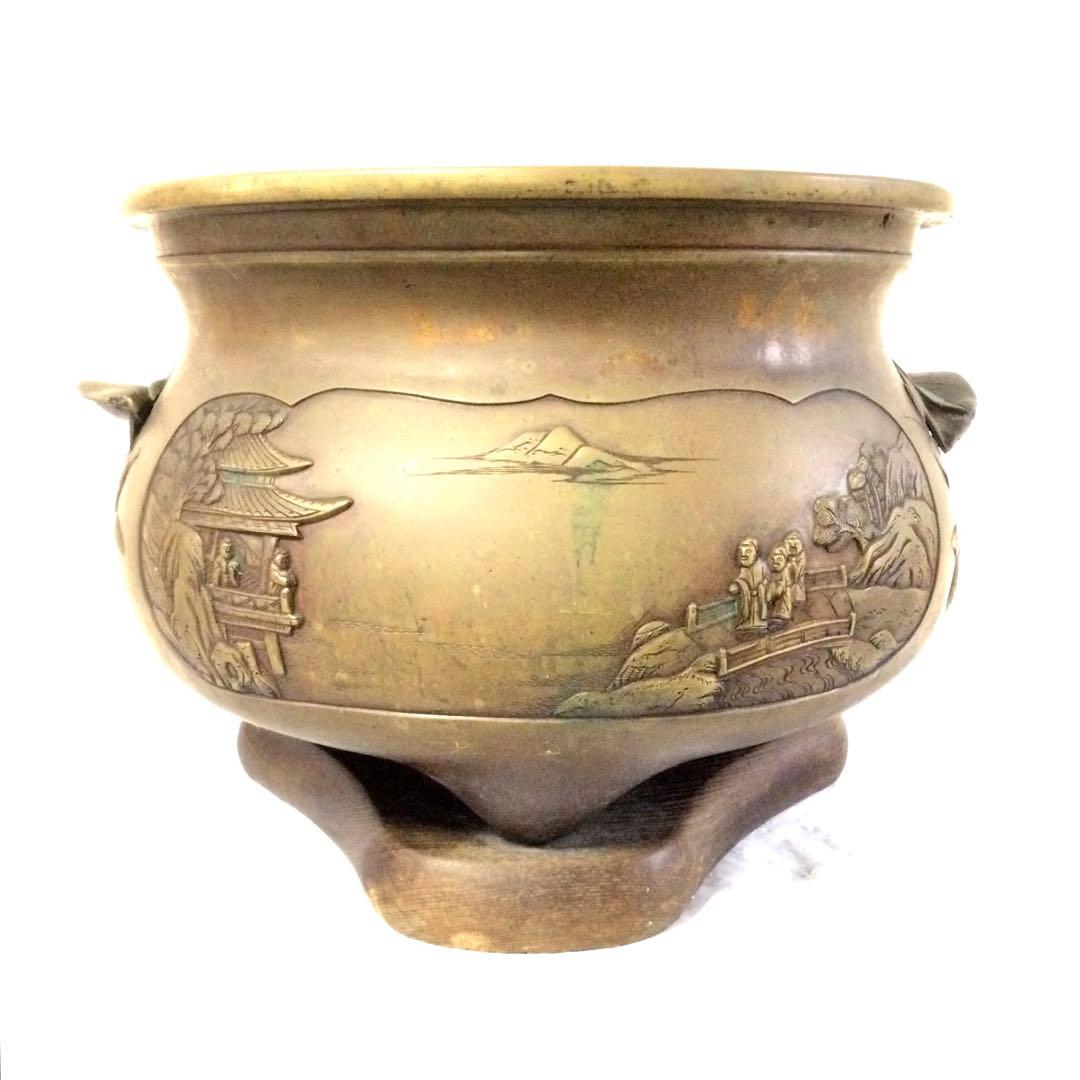 時代物 古銅製 瓶掛火鉢 大香炉三足 古木台座 大型 B634