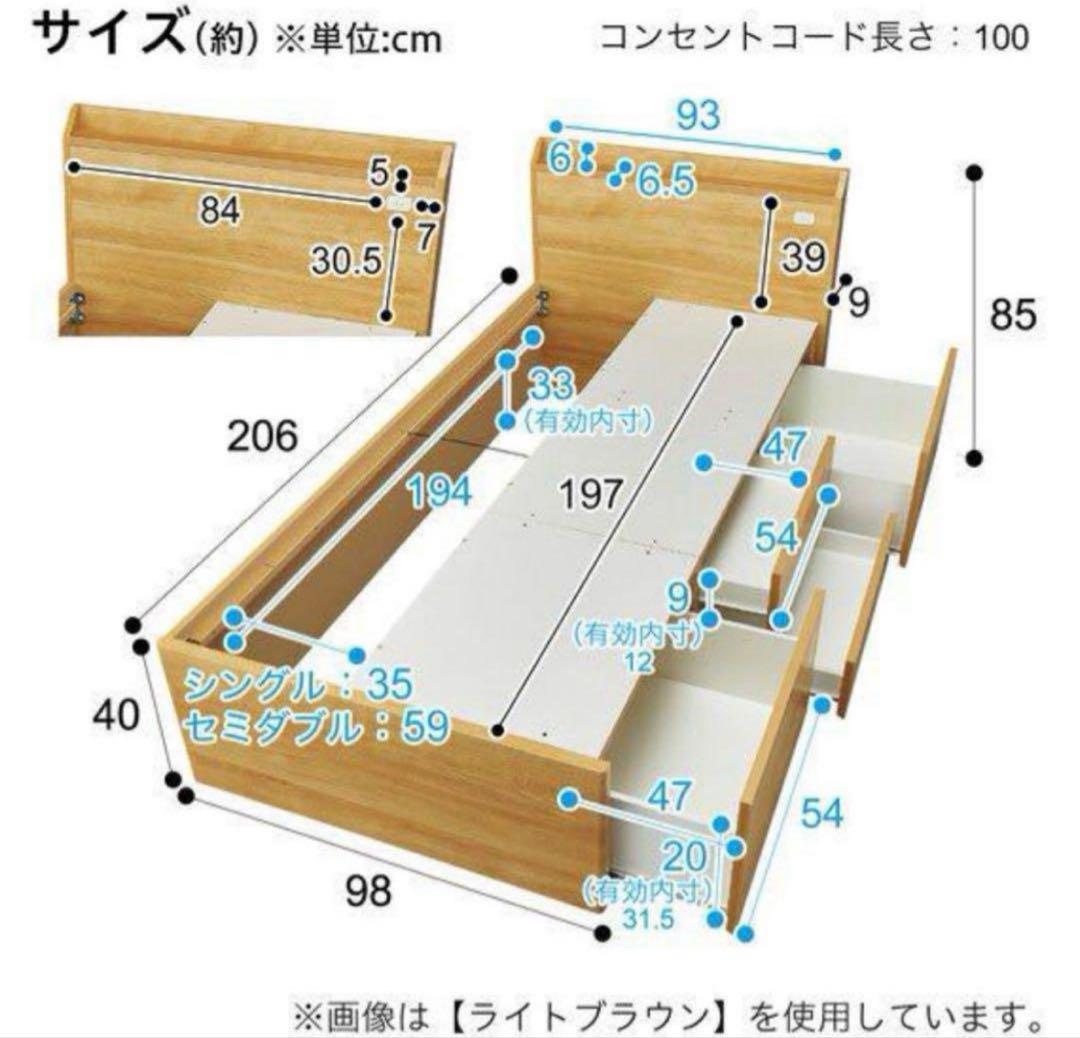 【早い者勝ち！】ニトリ シングルベッドフレーム 大容量 ブラウン