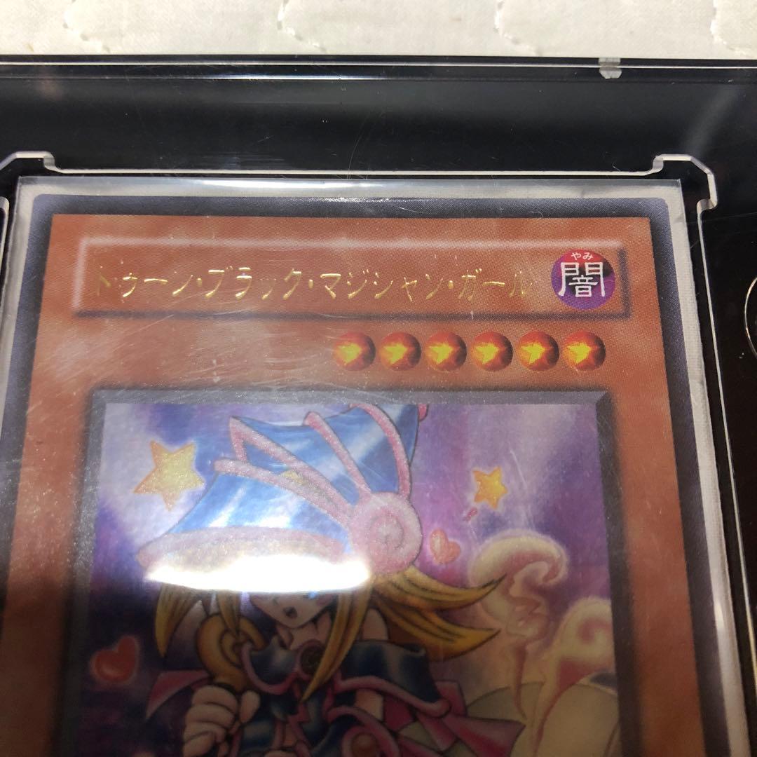 トゥーンブラックマジシャンガール　ウルトラ　シークレット