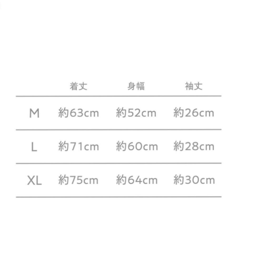 最終値下げ　米津玄師　JUNK WORLD TOUR TEE Lサイズ