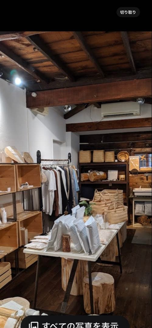 カルデサック　青森ヒバスツール