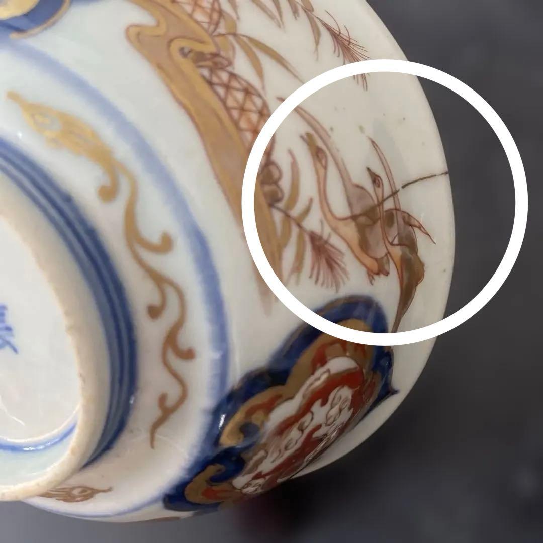 古伊万里　冨貴長春　金蘭手　飯碗　茶碗　江戸期　時代物　四客