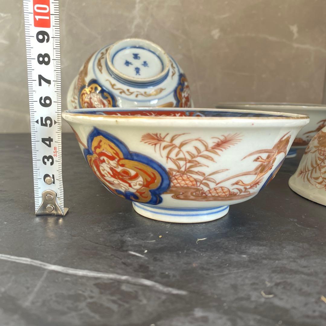 古伊万里　冨貴長春　金蘭手　飯碗　茶碗　江戸期　時代物　四客