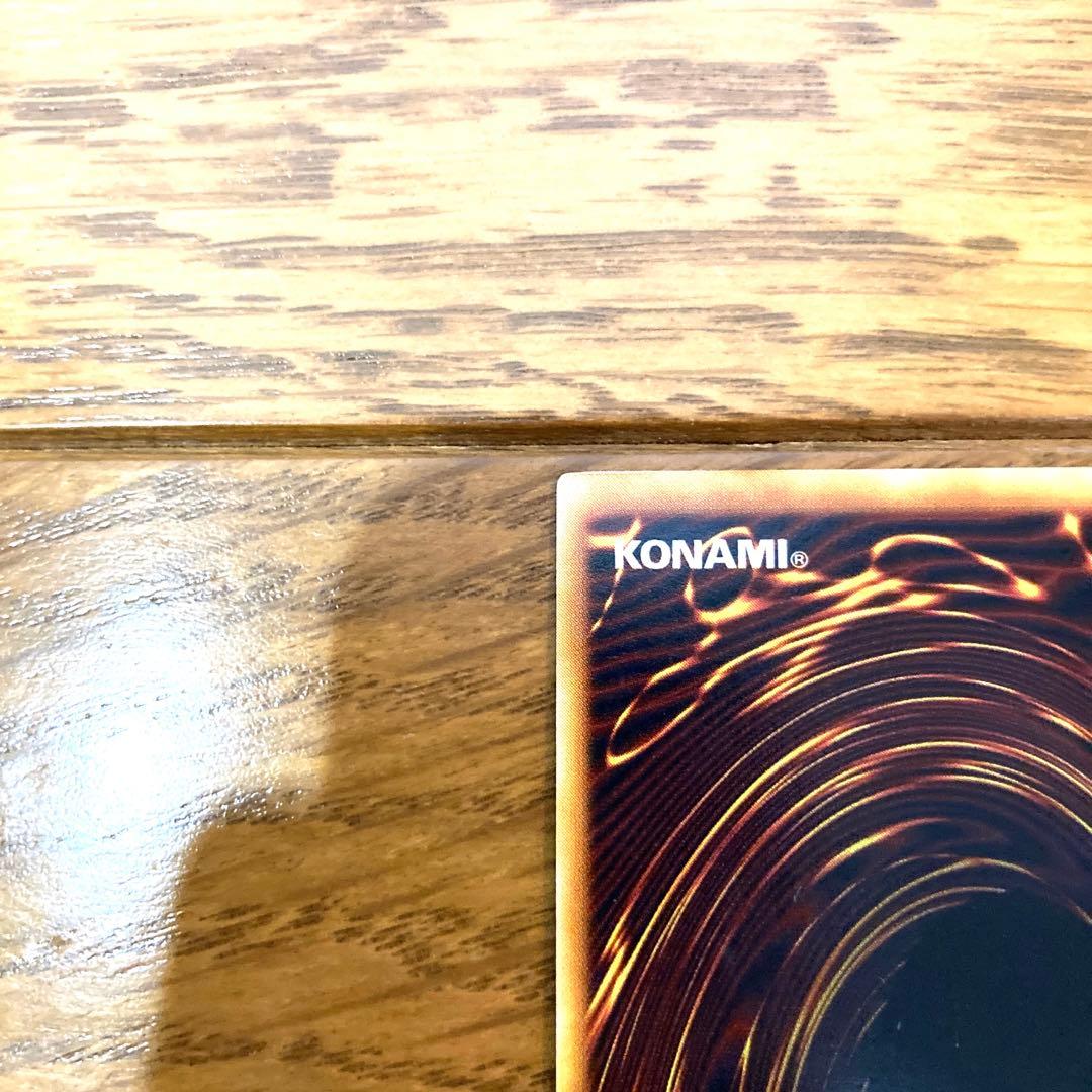 遊戯王 メテオドラゴン トレカ ウルトラレア 初期 当時物 希少 アテム