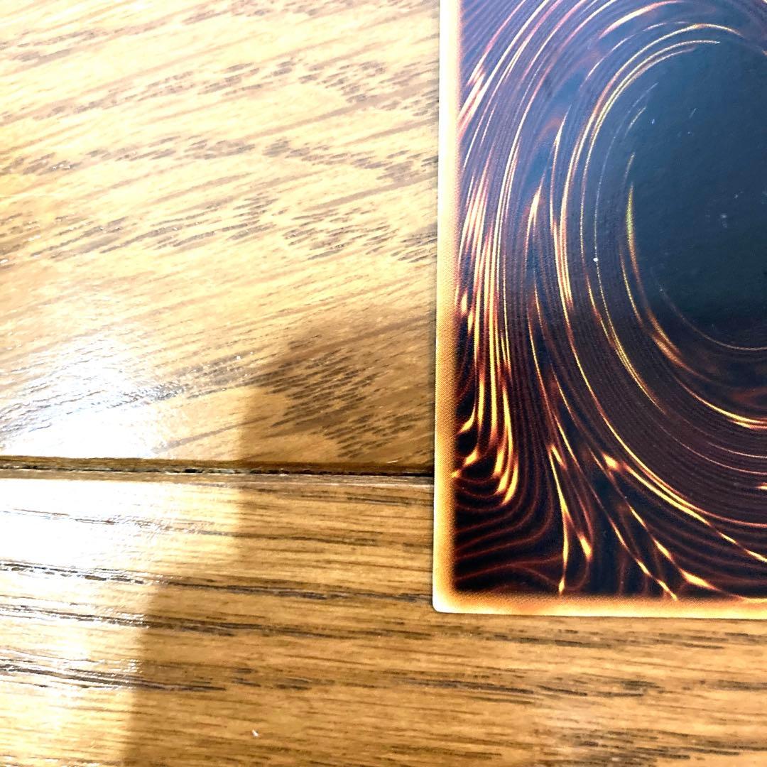 遊戯王 メテオドラゴン トレカ ウルトラレア 初期 当時物 希少 アテム