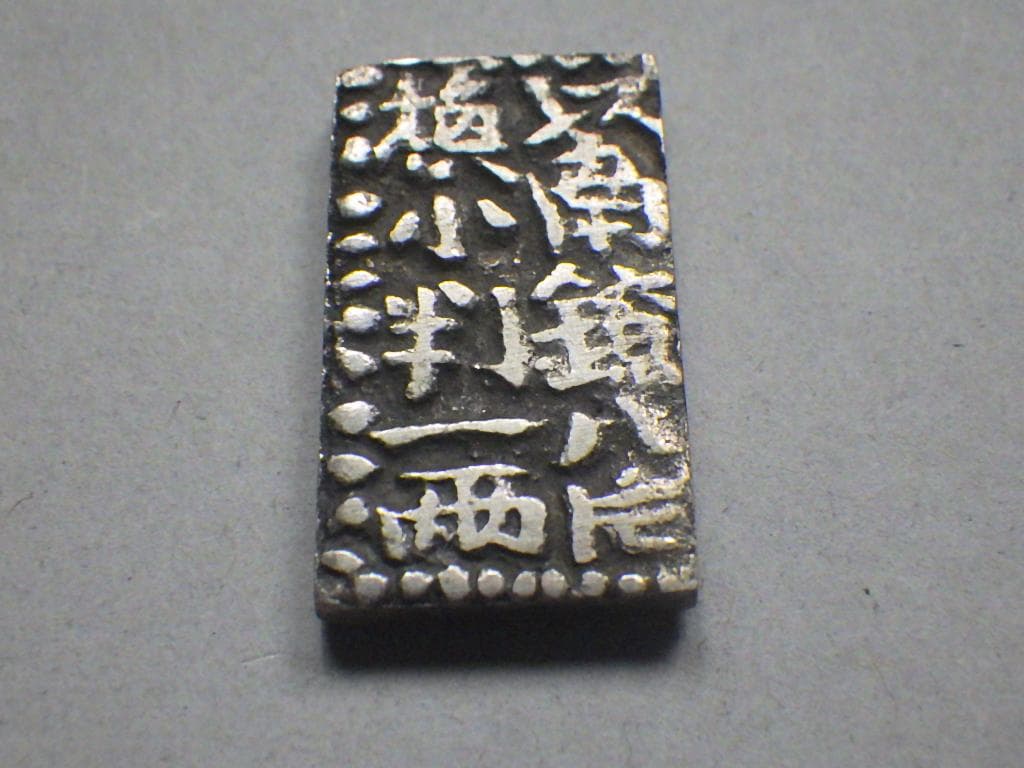 南鐐二朱銀 古銭 8.07g アンティーク 日本古銭 M25052223