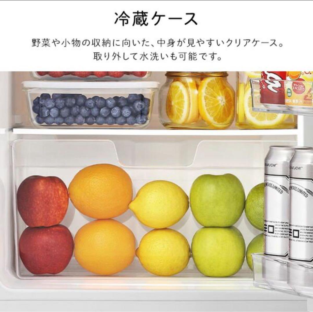 2025年製ハイセンス冷蔵庫87L 冷蔵63L 冷凍24L HR-B91HW