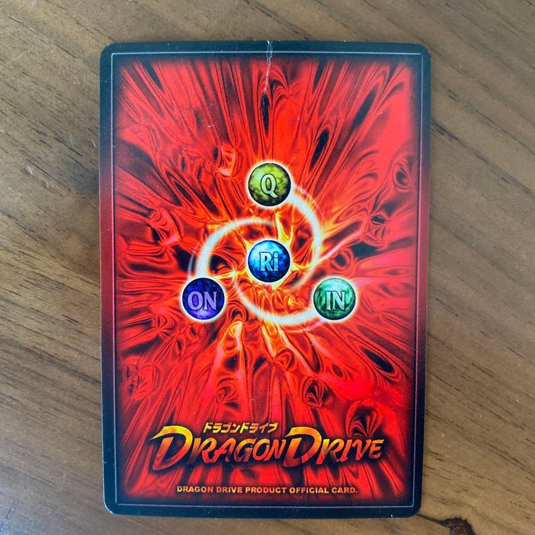 ドラゴンドライブ　カード　まとめ売り