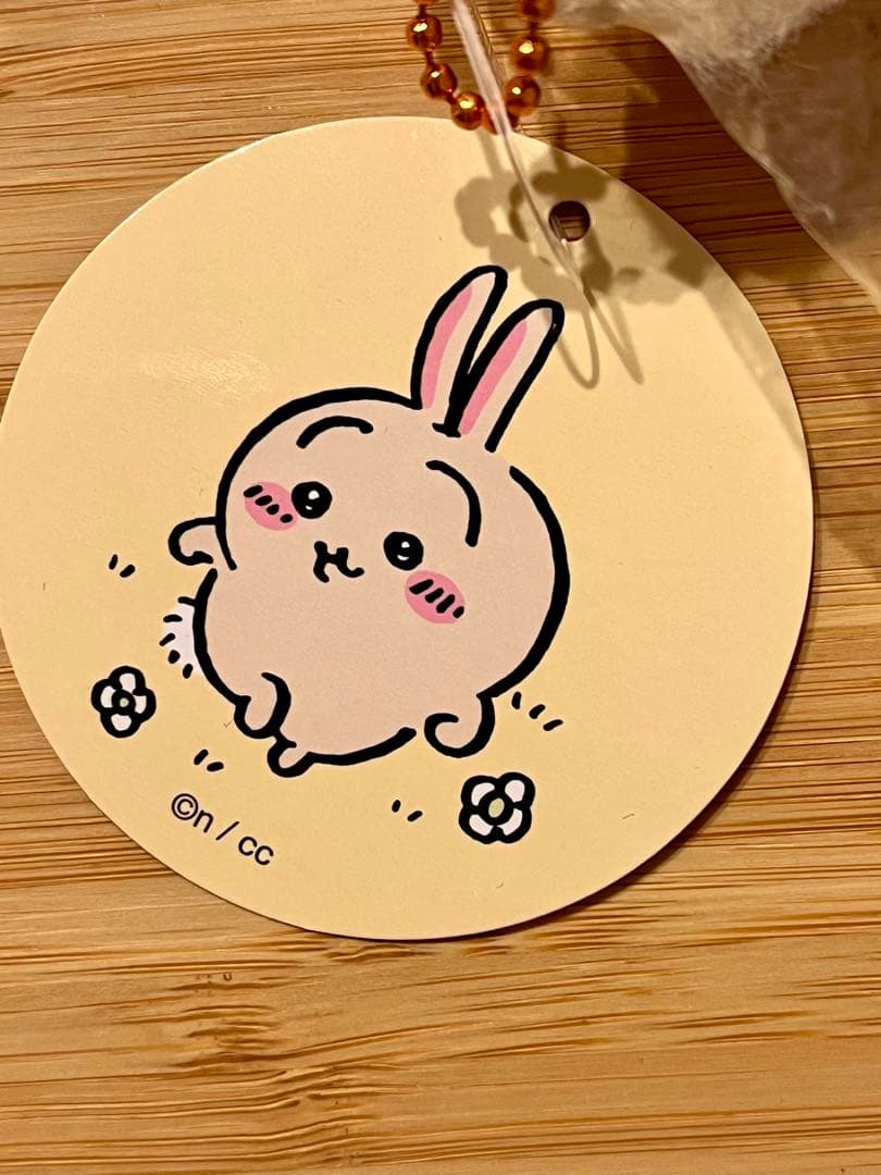 【新品未開封】ちいかわ ほわほわマスコット 立ちポーズ うさぎ レア