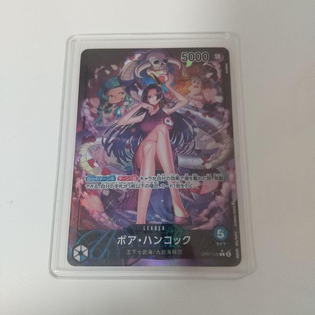 【極美品】ワンピースカードゲーム ボア ハンコック リーダーパラレル