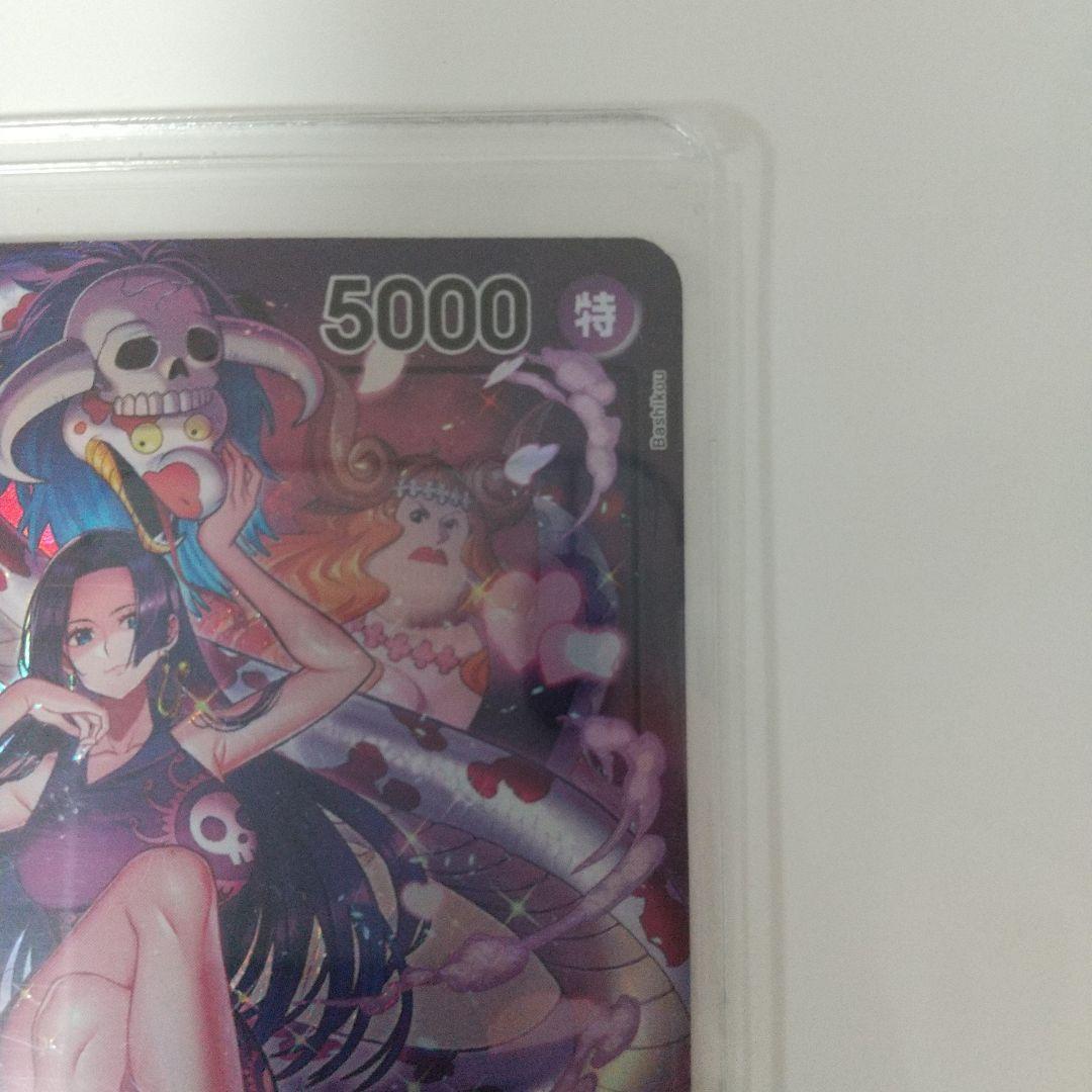 【極美品】ワンピースカードゲーム ボア ハンコック リーダーパラレル