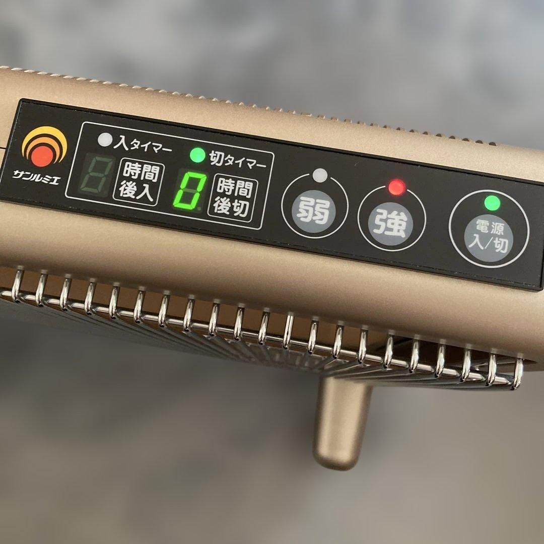 サンルミエ 遠赤外線暖房器 E800L-TM