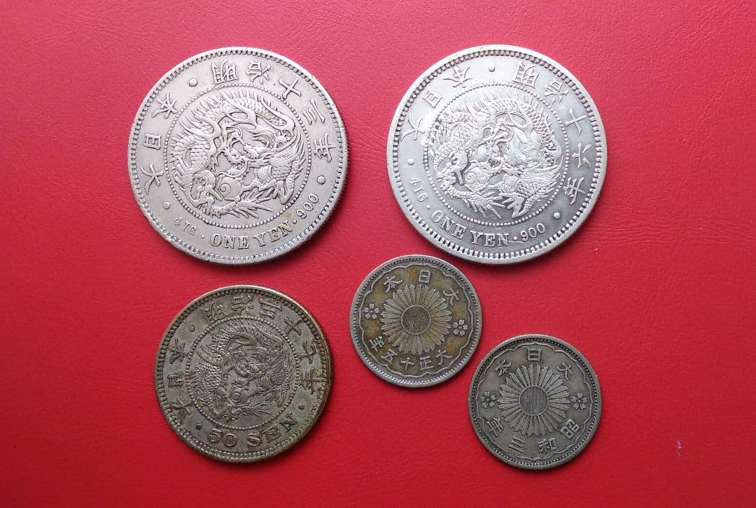 古銭　新一円銀貨　大型　修正　2枚　竜50銭銀貨　1枚　鳳凰50銭銀貨　2枚