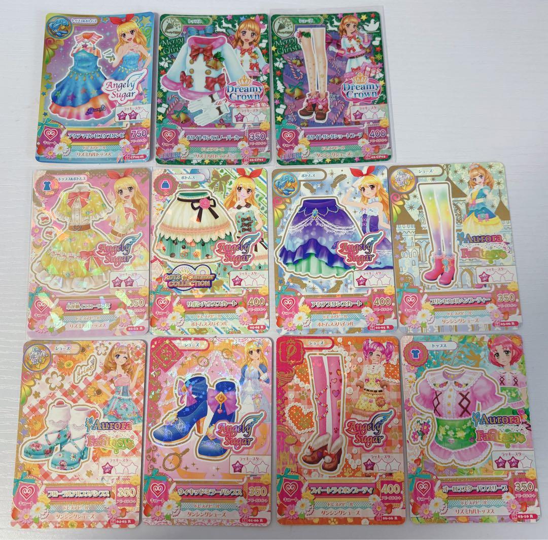 アイカツ カード キュート 89枚 まとめ売り