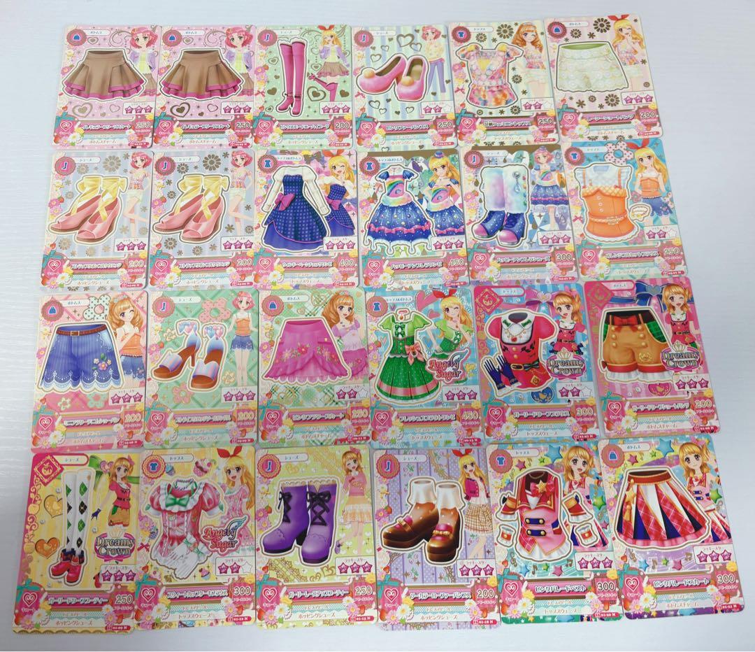 アイカツ カード キュート 89枚 まとめ売り