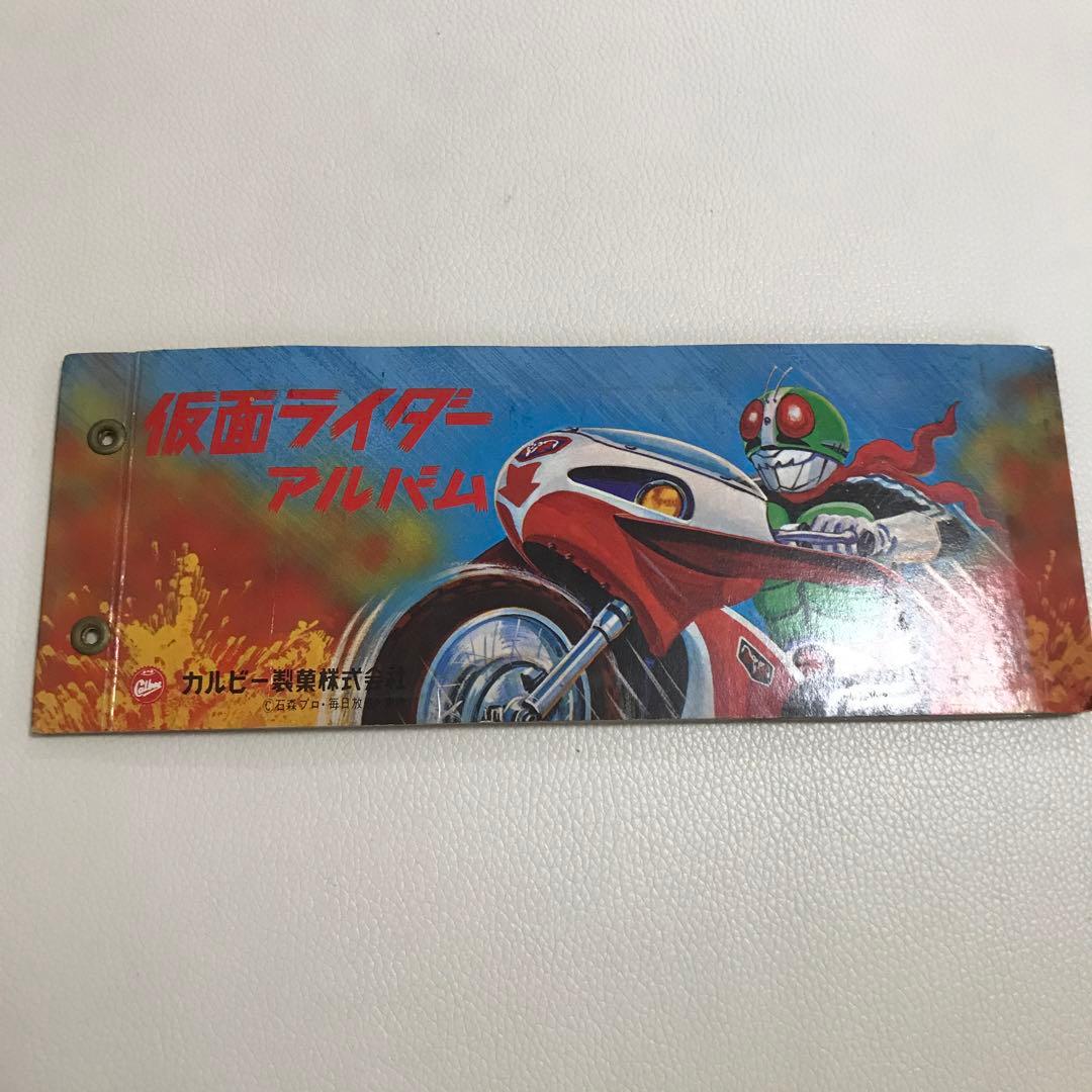 懐かしの仮面ライダーアルバム　世界の切手セット