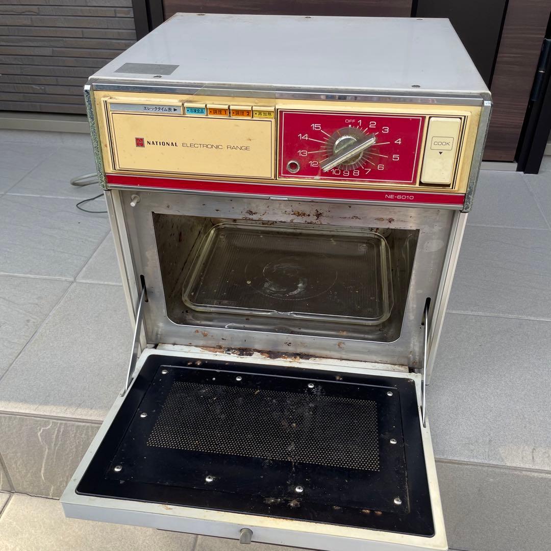 ビンテージ　アンティーク博物館級 昭和　レトロ　家電National 電子レンジ