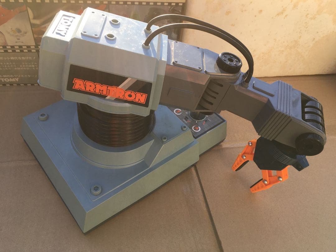 トミー アームトロン おもちゃ レトロ TOMY ARMTRON ロボットアーム