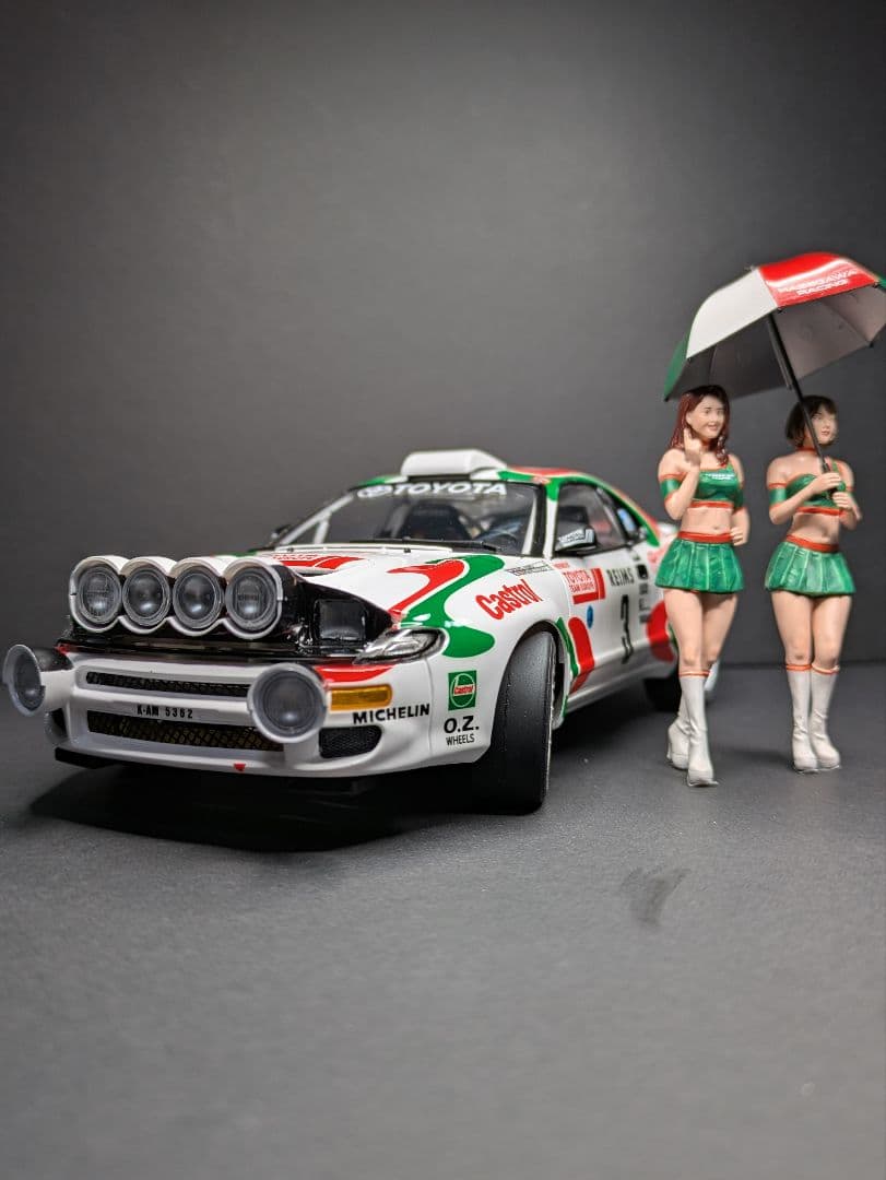 タミヤ 1/24 カストロールセリカ と ハセガワ フィギュア(完成品)