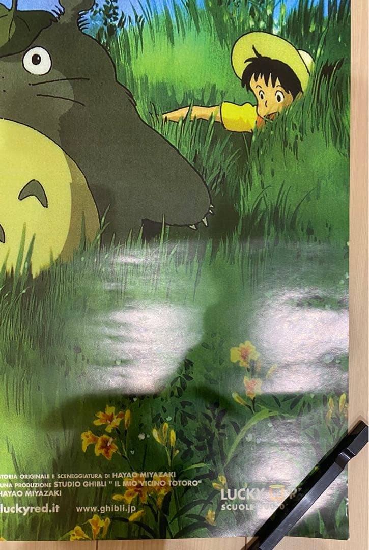 【激レア】非売品　ジブリ　となりのトトロ 海外ポスター大　イタリア版　宮崎駿