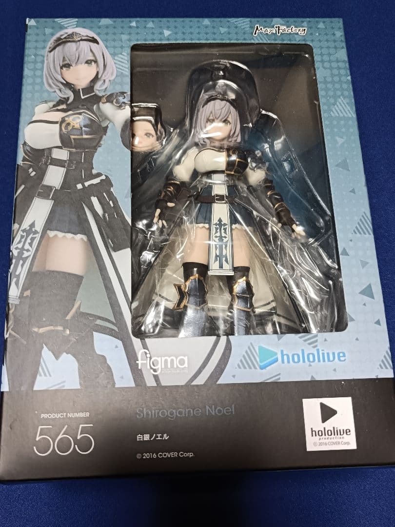 figma 宝鐘マリン 白銀ノエル セット