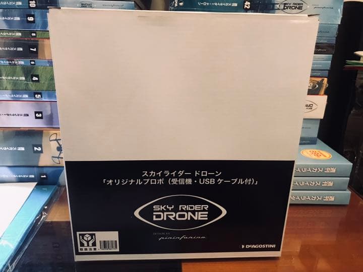 SALE❗️デアゴスティーニ　スカイライダー ドローン 全号 セット
