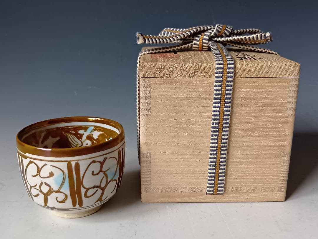 人間国宝・加藤卓男「ラスター彩楽人文酒杯」/共箱