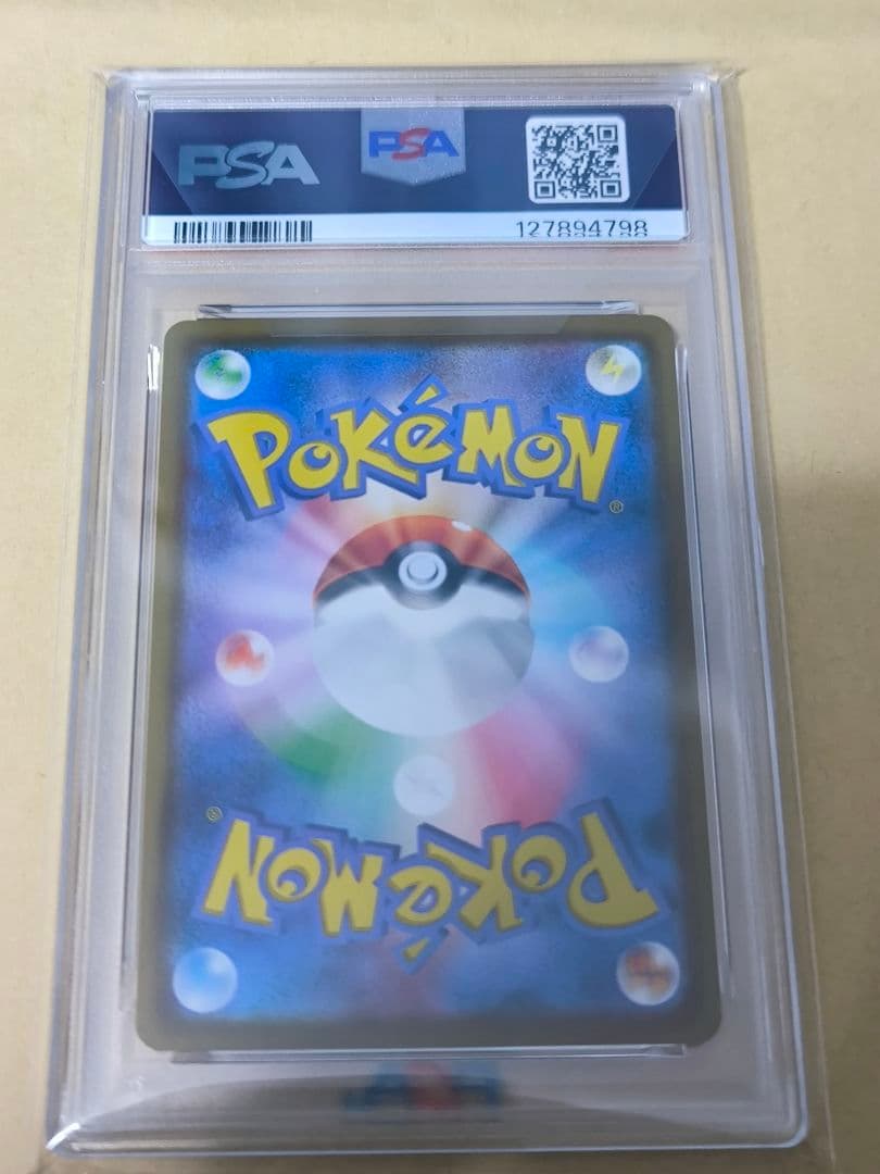 ポケカ ピカチュウ CHR ドリームリーグ 054/049 PSA10