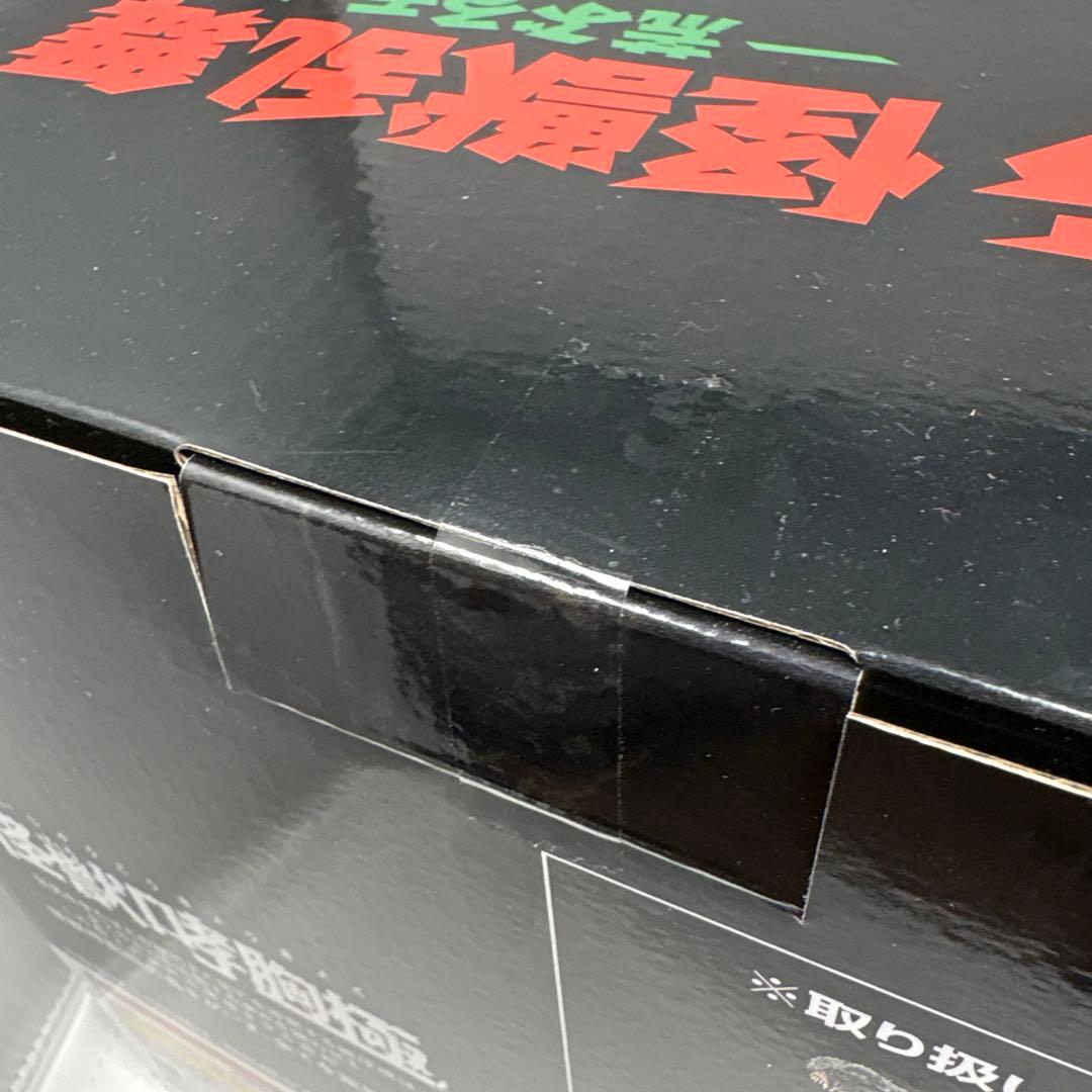 一番くじ　ゴジラ　A賞　C賞 D賞 ラストワン賞　スペースゴジラ　メカゴジラ