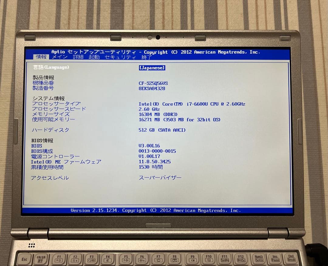 Windowsノート本体 Let's note SZ5 CF-SZ5 i7-6600U 16G 512G