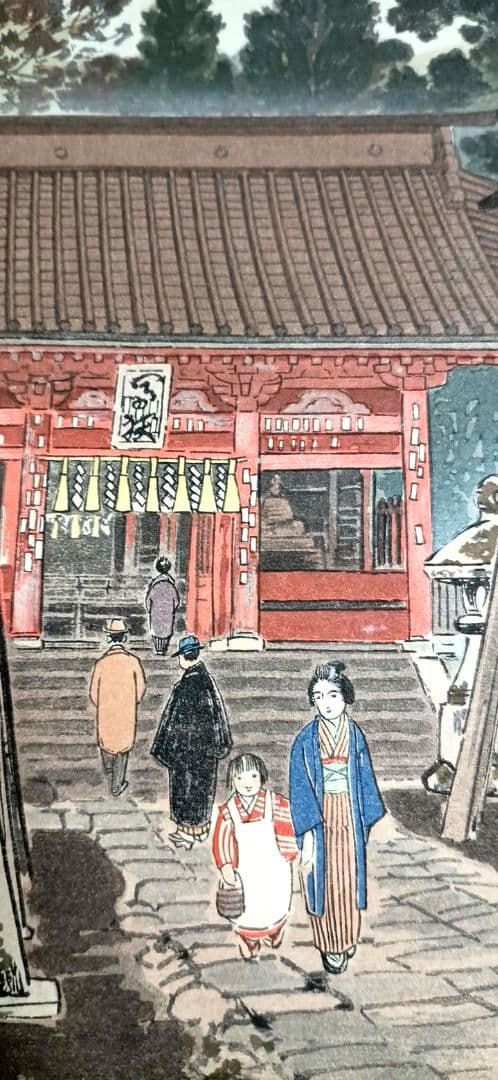定石塊石の版画吉田神社と富士（富士25景の内)昭和6年塊石版画刊行会出版