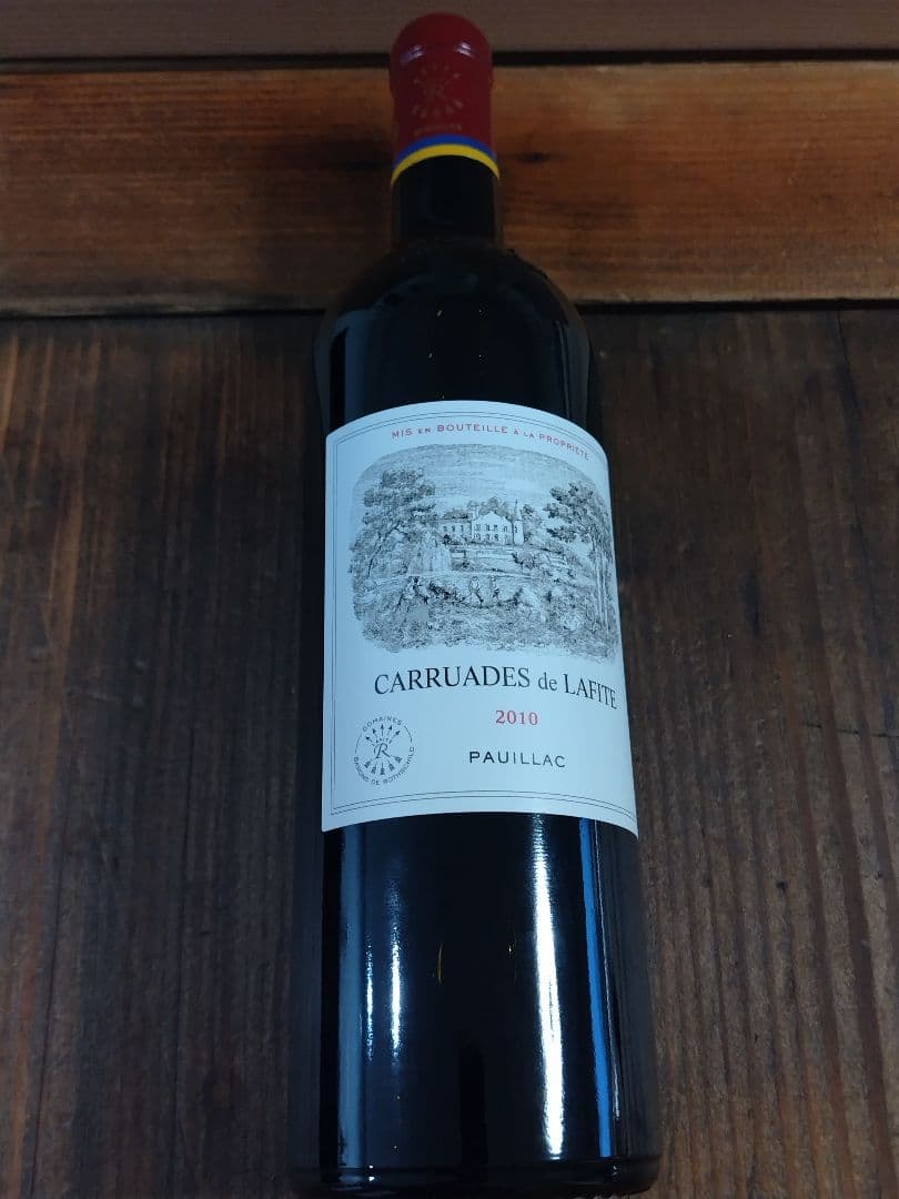 シャトー・ラフィット・ロートシルトのセカンドカリュアド・ド・ラフィット 2010