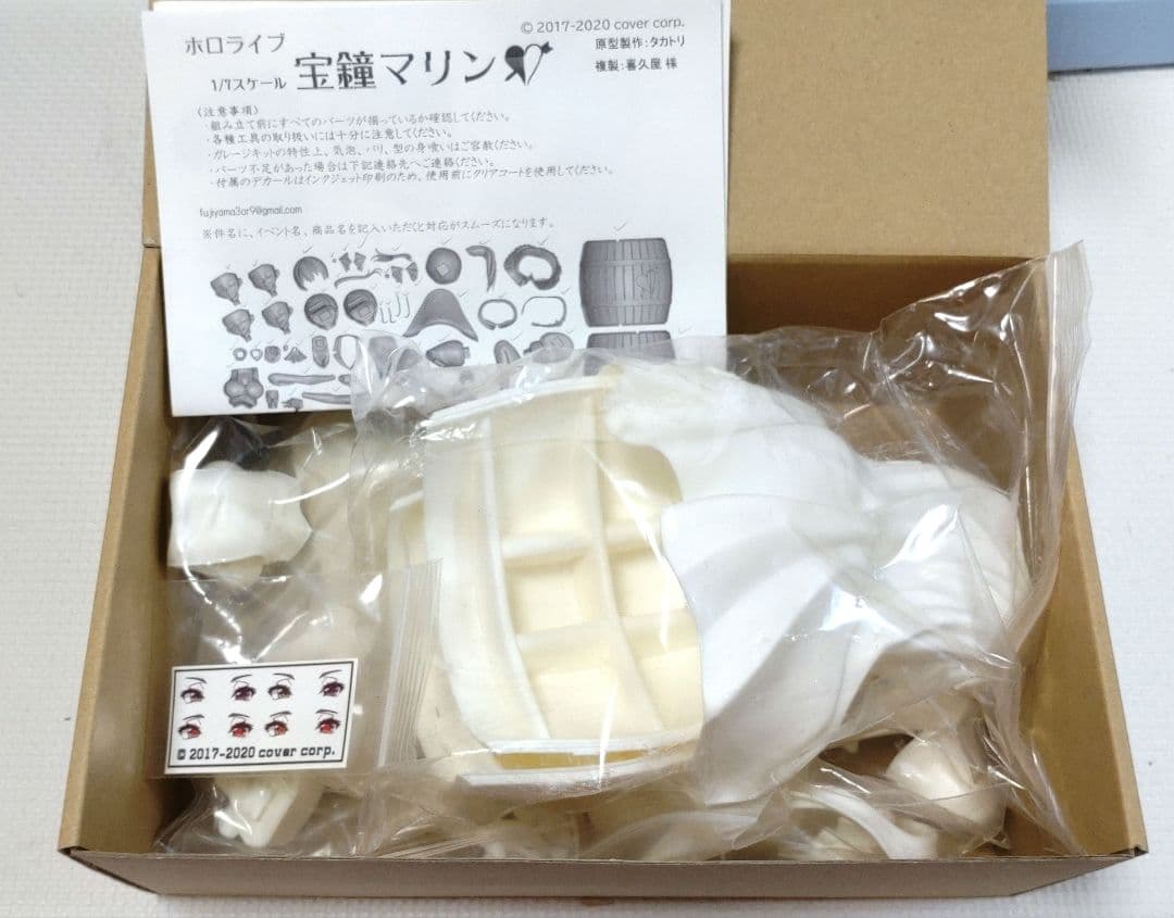 ガレージキット　フジヤマサンカク　宝鐘マリン　ホロライブ