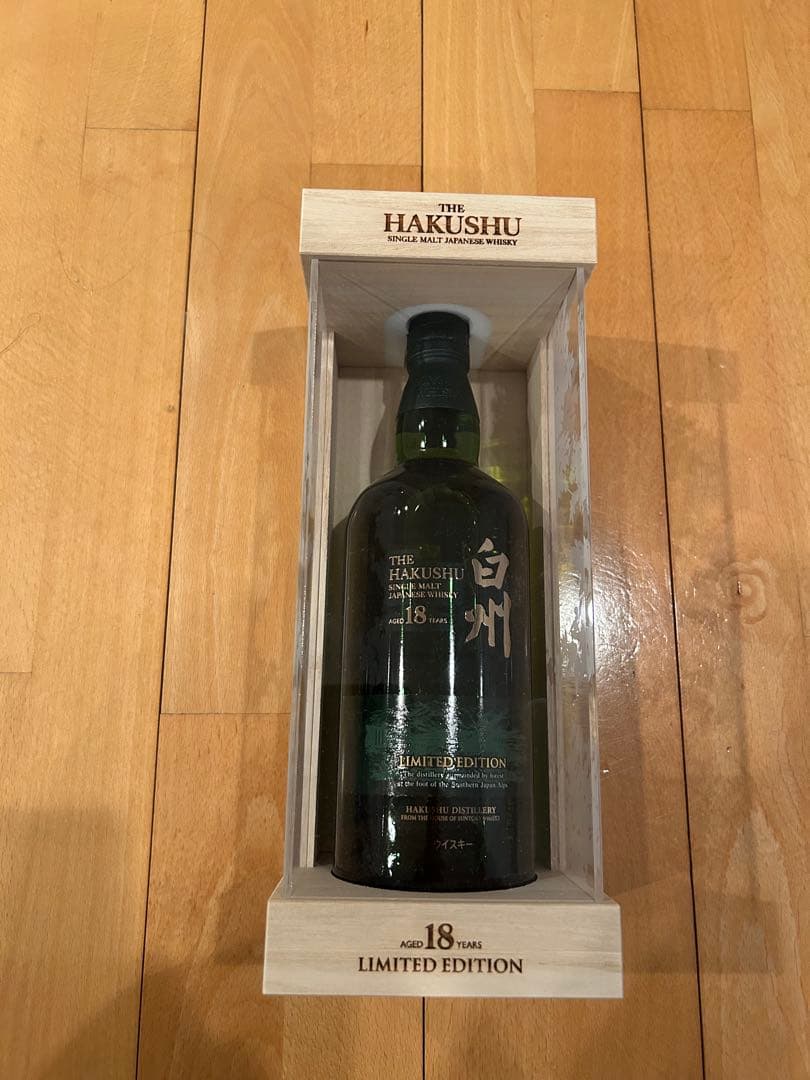 白州 18年 Limited Edition